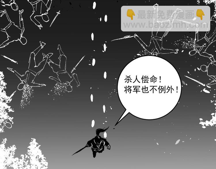 第95话 死期将至？！58