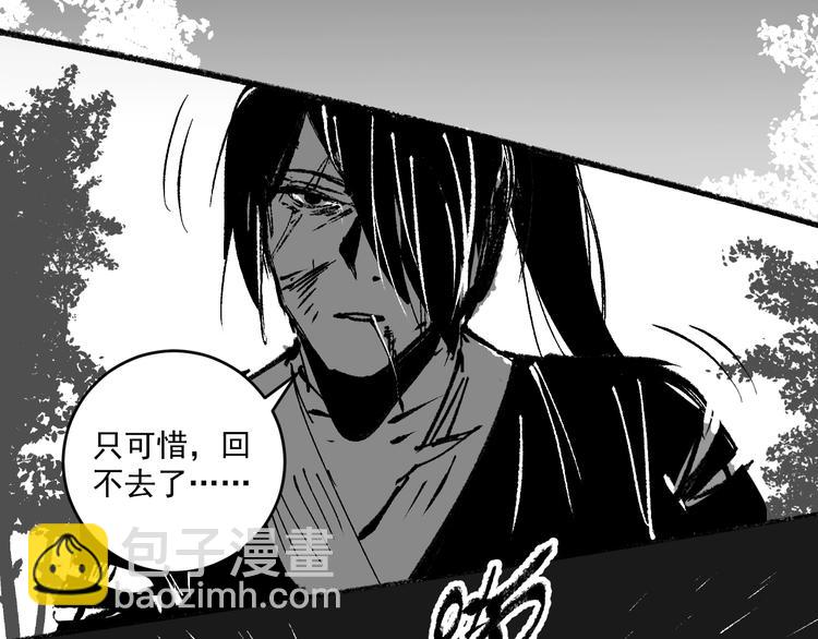 第95话 死期将至？！59
