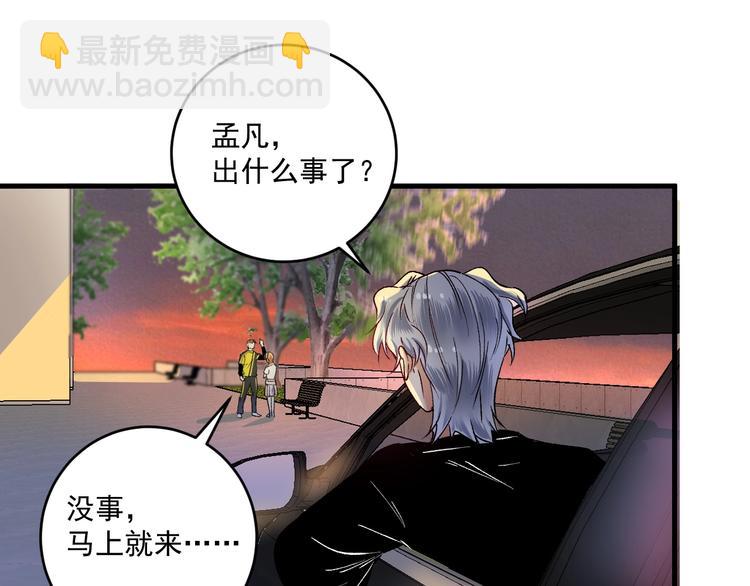 第95话 死期将至？！6