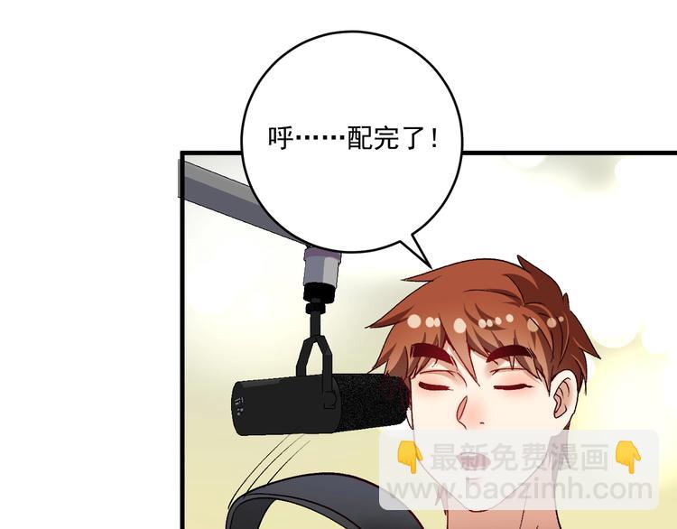 第95话 死期将至？！62
