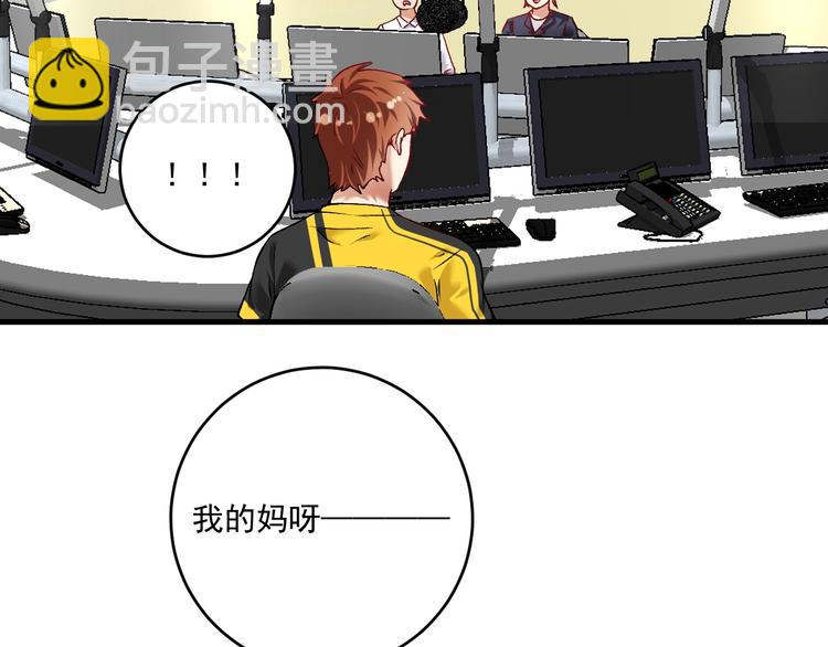 第95话 死期将至？！64