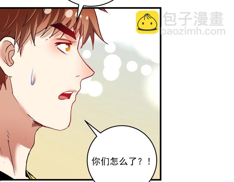 第95话 死期将至？！65