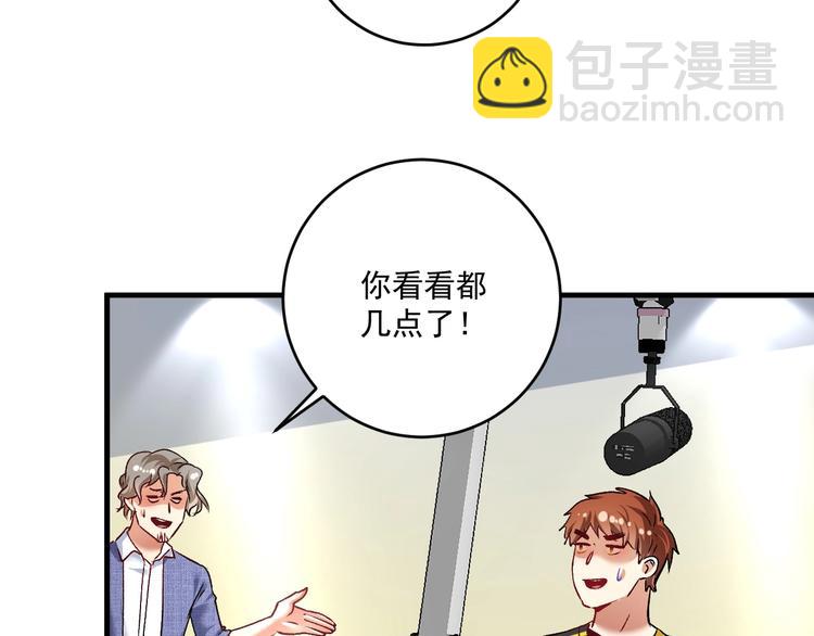 第95话 死期将至？！66