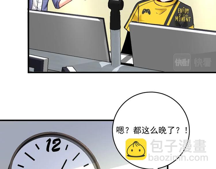 第95话 死期将至？！67