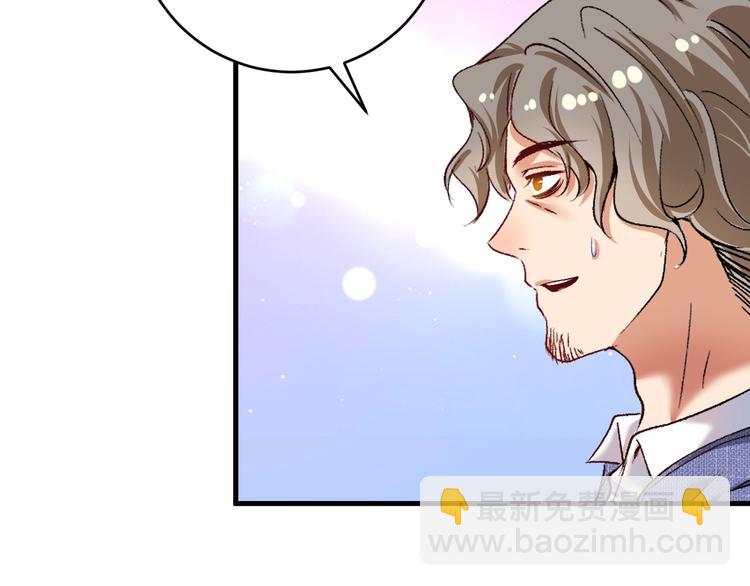 第95话 死期将至？！69