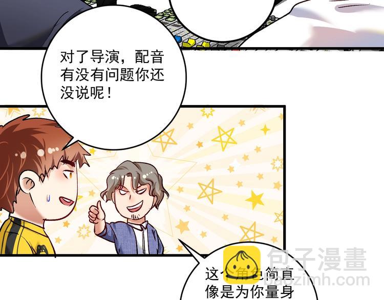 第95话 死期将至？！74