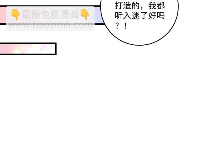 第95话 死期将至？！75
