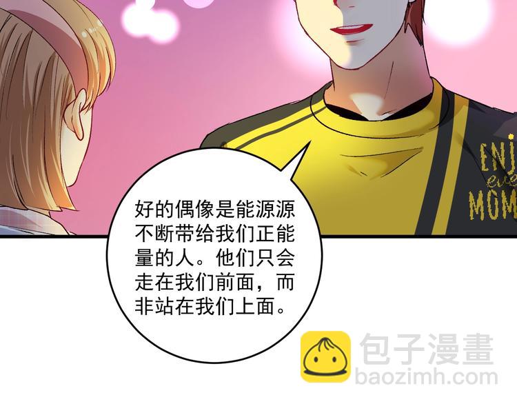 第95话 死期将至？！8