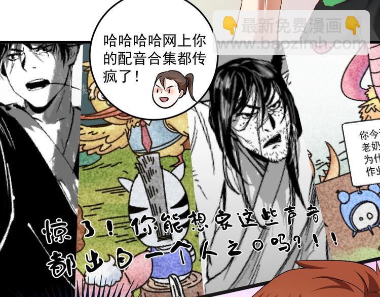 第95话 死期将至？！83