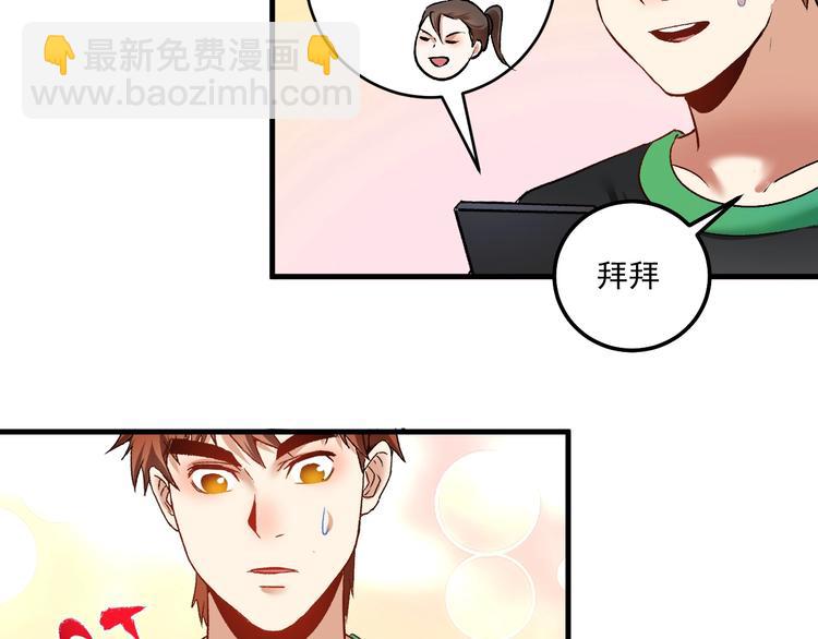 第95话 死期将至？！89