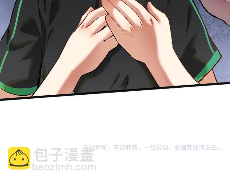 第95话 死期将至？！94