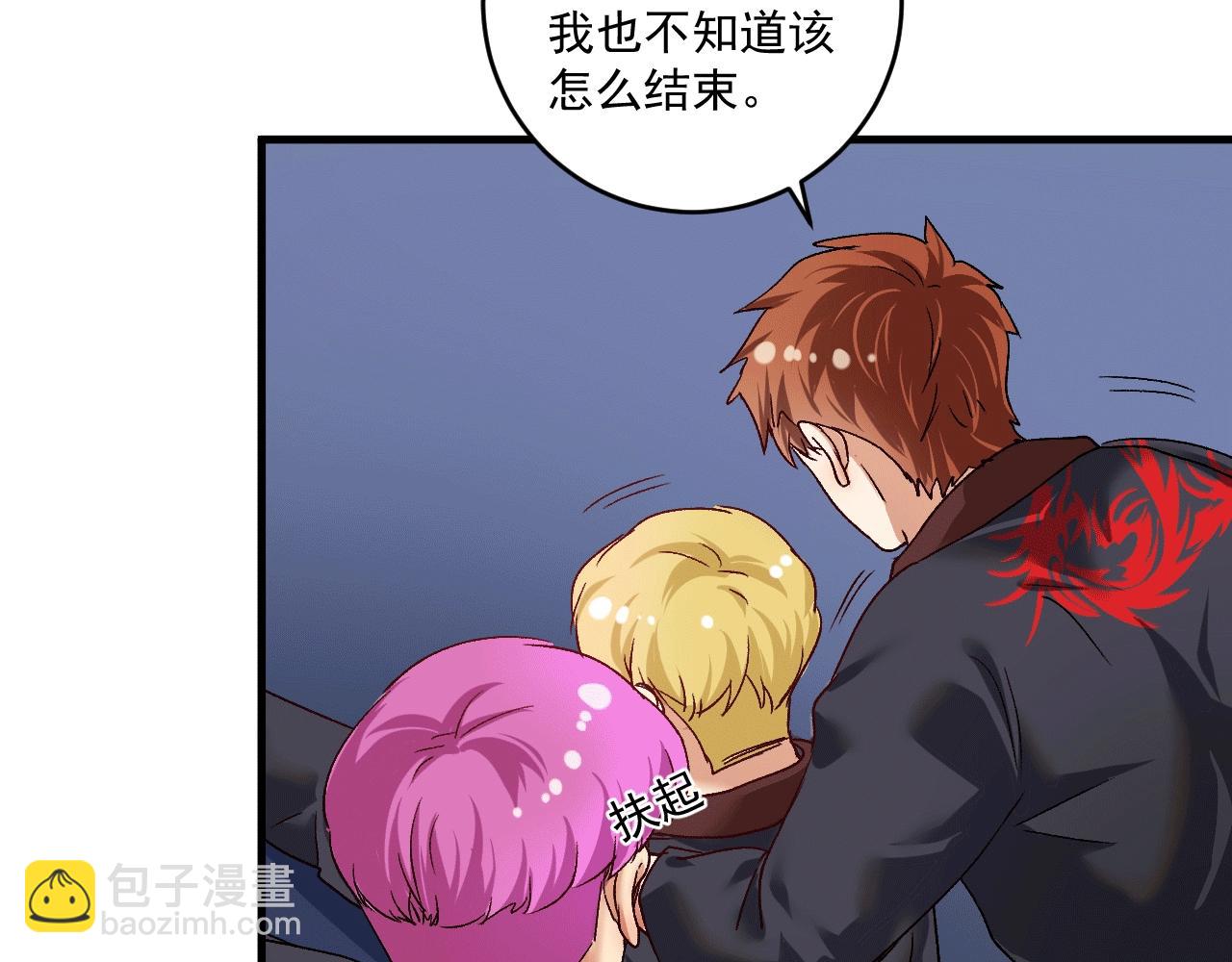 第102话 即将到来的危机！27