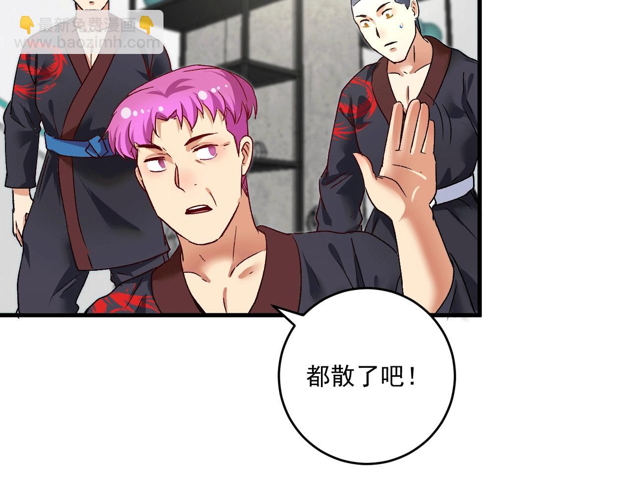 第102话 即将到来的危机！77