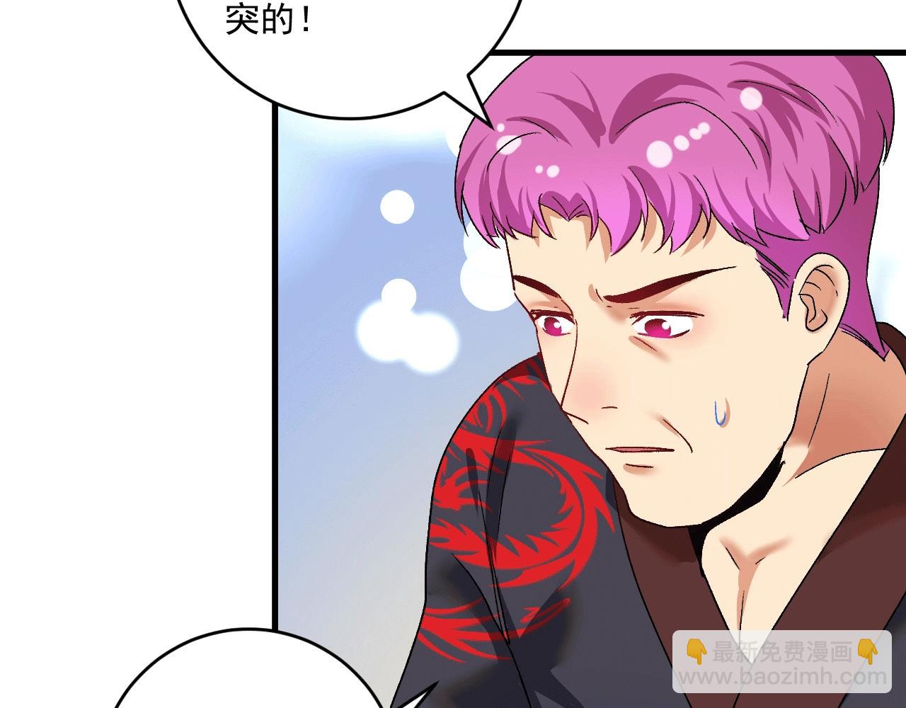 第102话 即将到来的危机！85