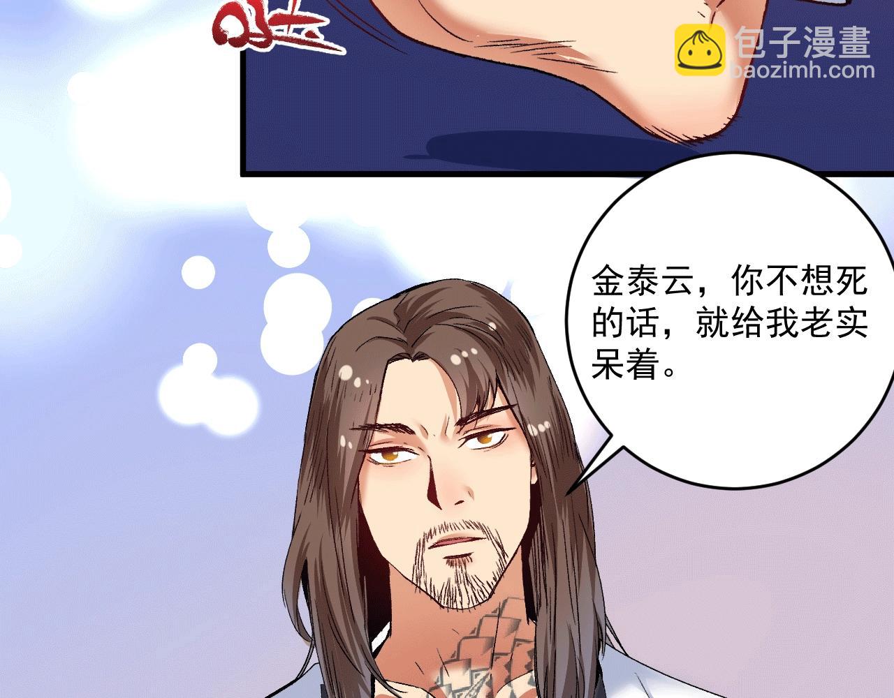 第102话 即将到来的危机！89