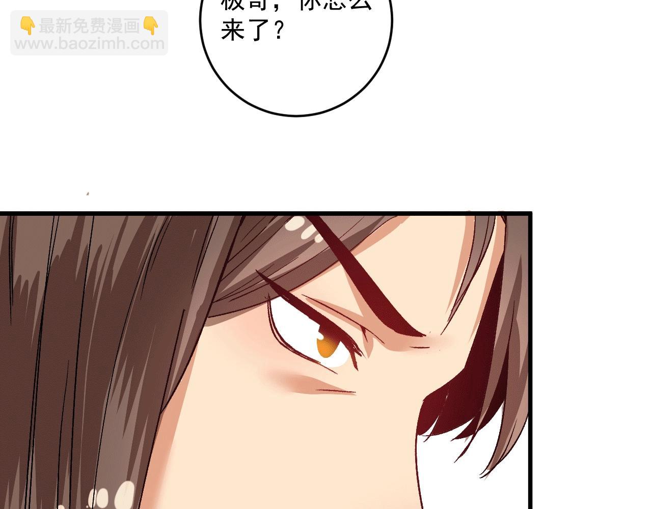 第102话 即将到来的危机！93