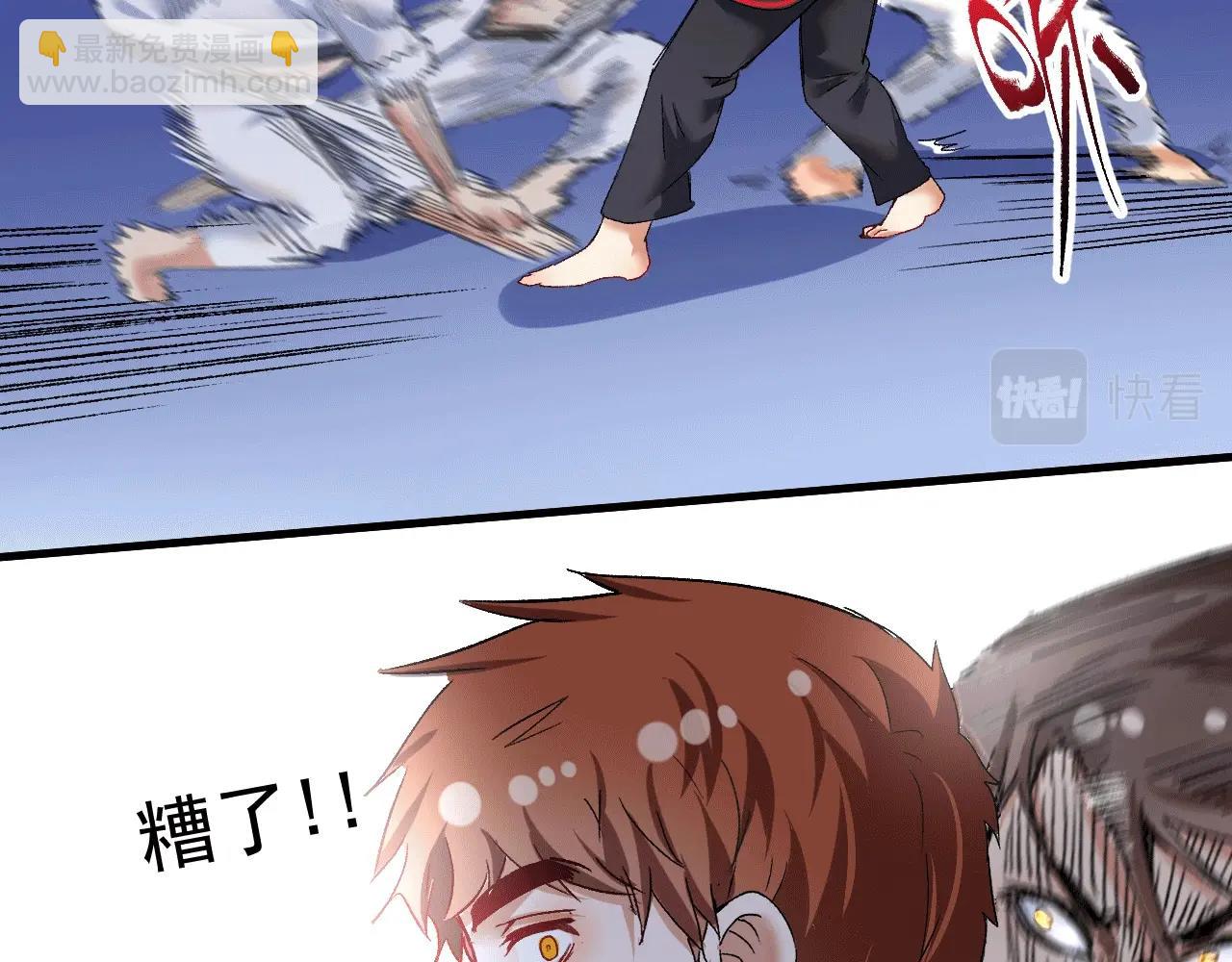 第103话 妹夫VS舅哥75