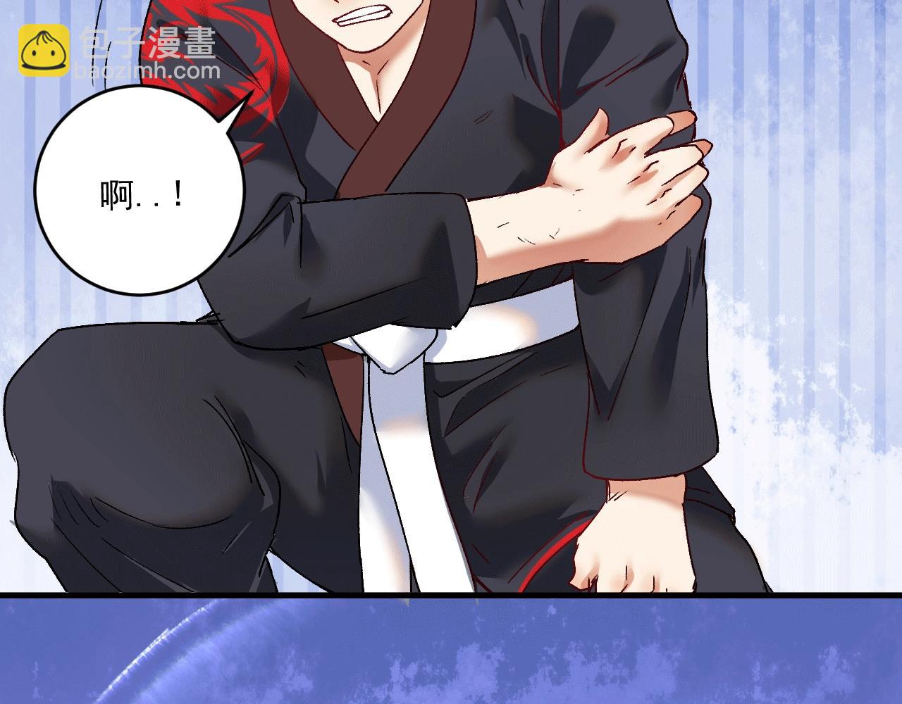 第103话 妹夫VS舅哥89