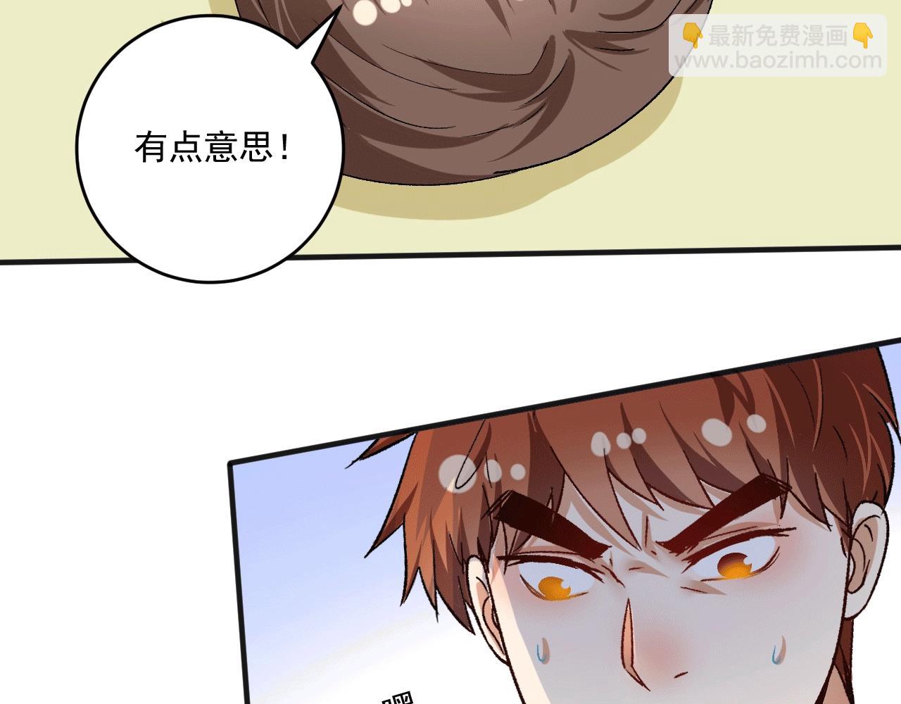 第104话 感觉不太对劲！12
