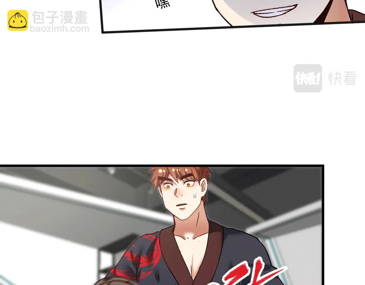 第104话 感觉不太对劲！13
