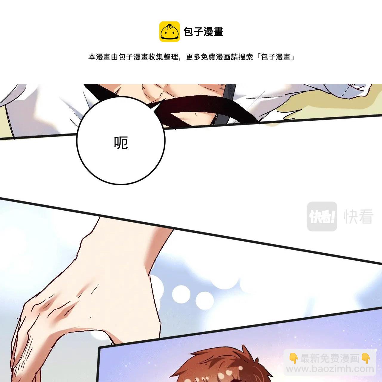第104话 感觉不太对劲！22
