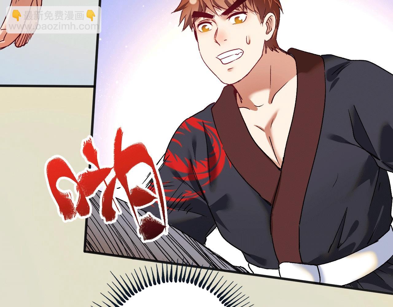 第104话 感觉不太对劲！23