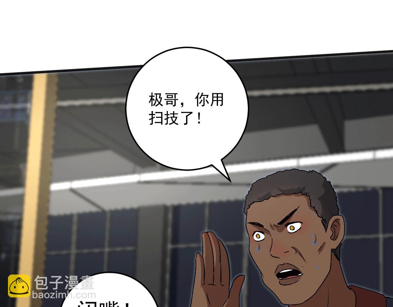 第104话 感觉不太对劲！28