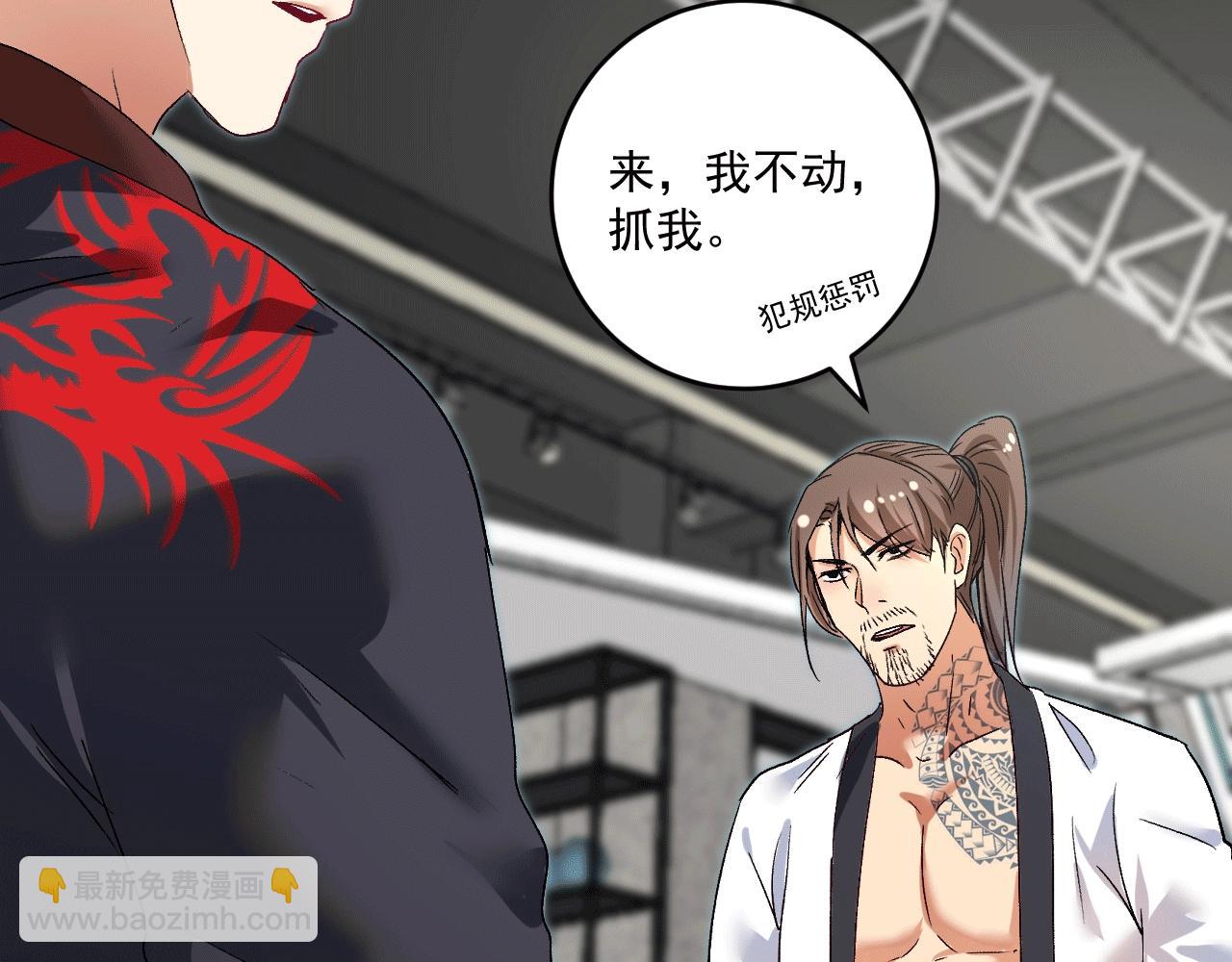 第104话 感觉不太对劲！30