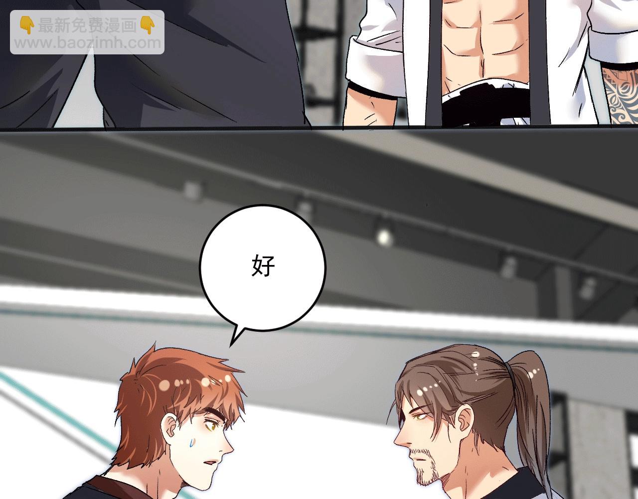第104话 感觉不太对劲！31