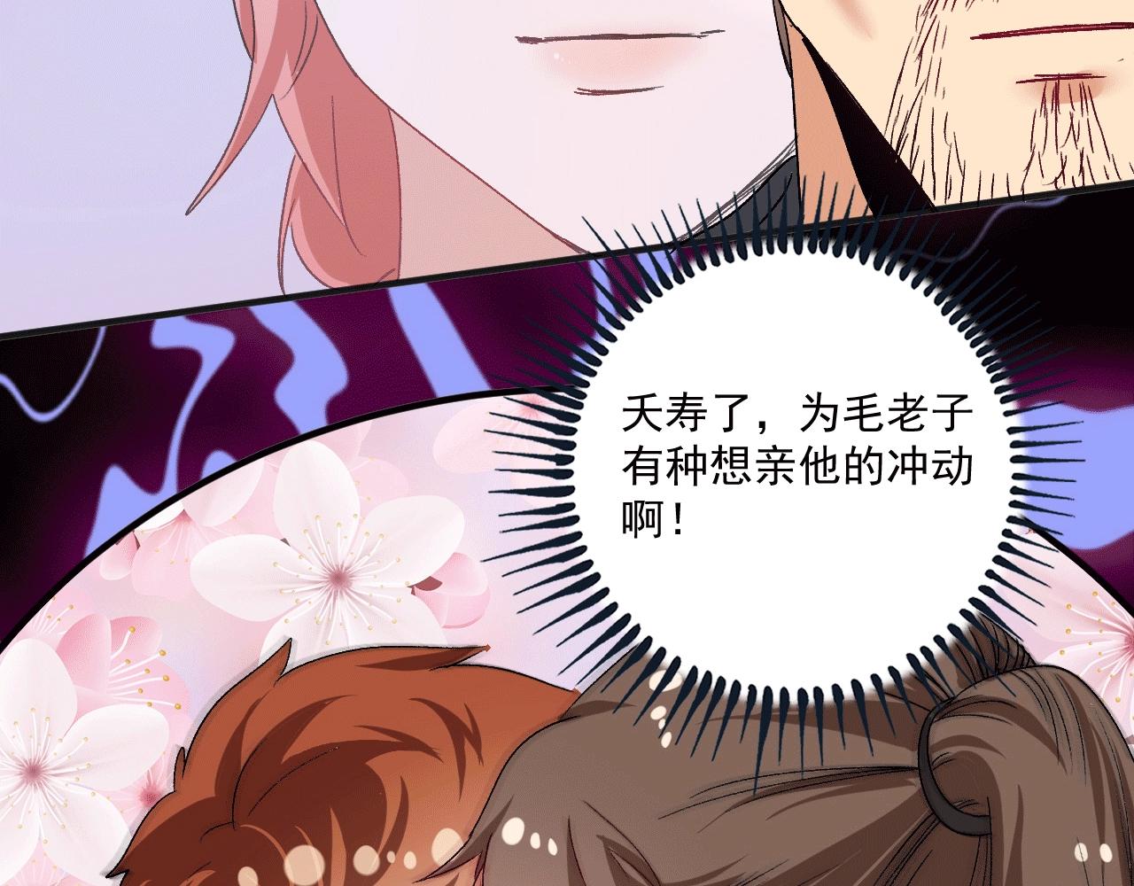 第104话 感觉不太对劲！35