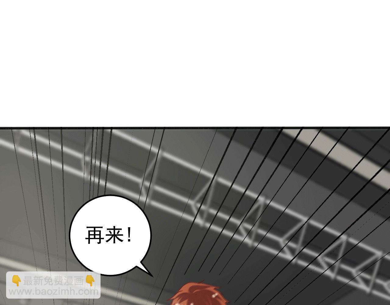 第104话 感觉不太对劲！4