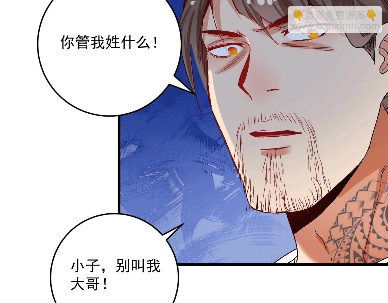 第104话 感觉不太对劲！41