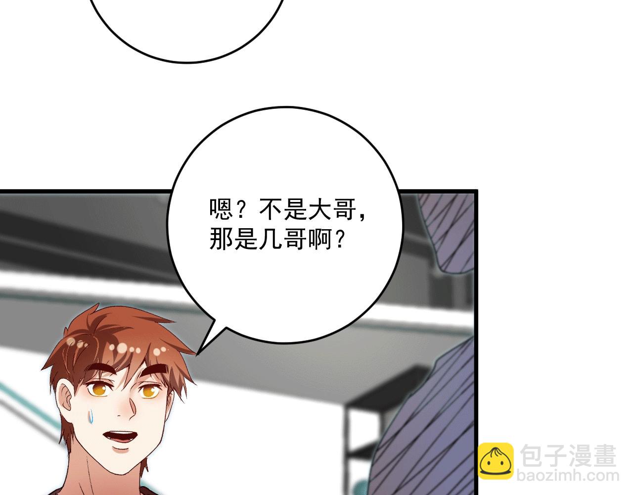 第104话 感觉不太对劲！42