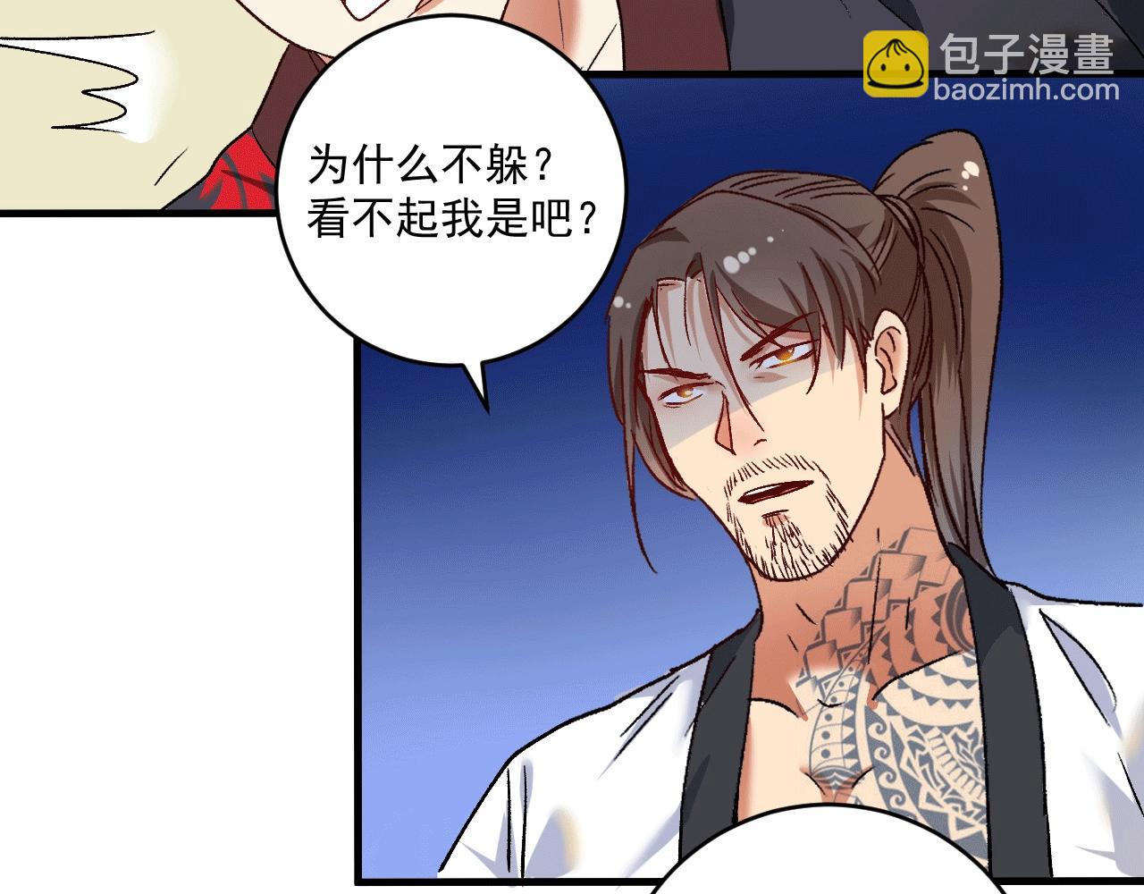 第104话 感觉不太对劲！47