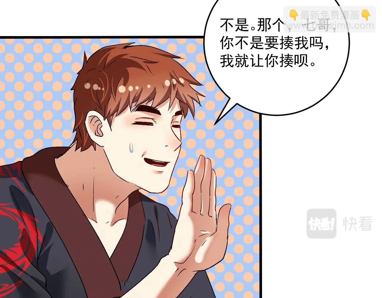 第104话 感觉不太对劲！48