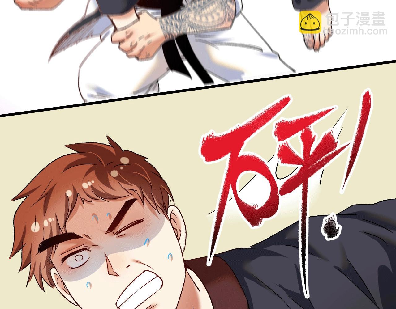 第104话 感觉不太对劲！50