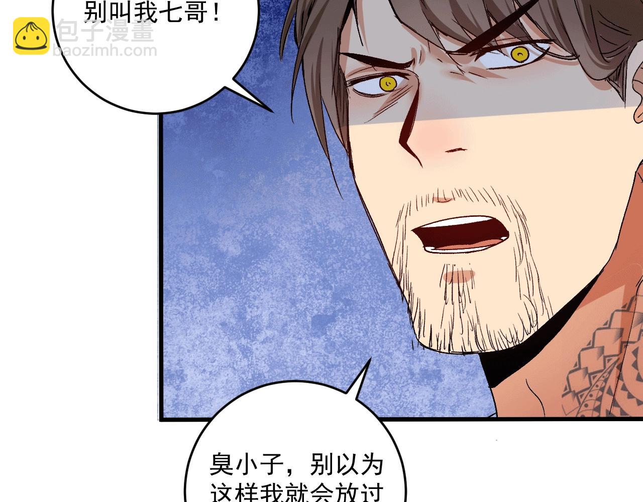 第104话 感觉不太对劲！54