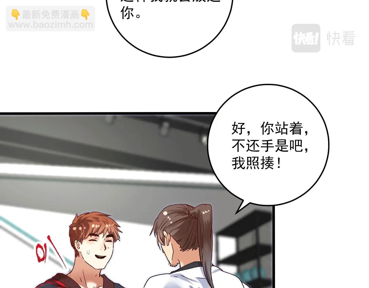 第104话 感觉不太对劲！55