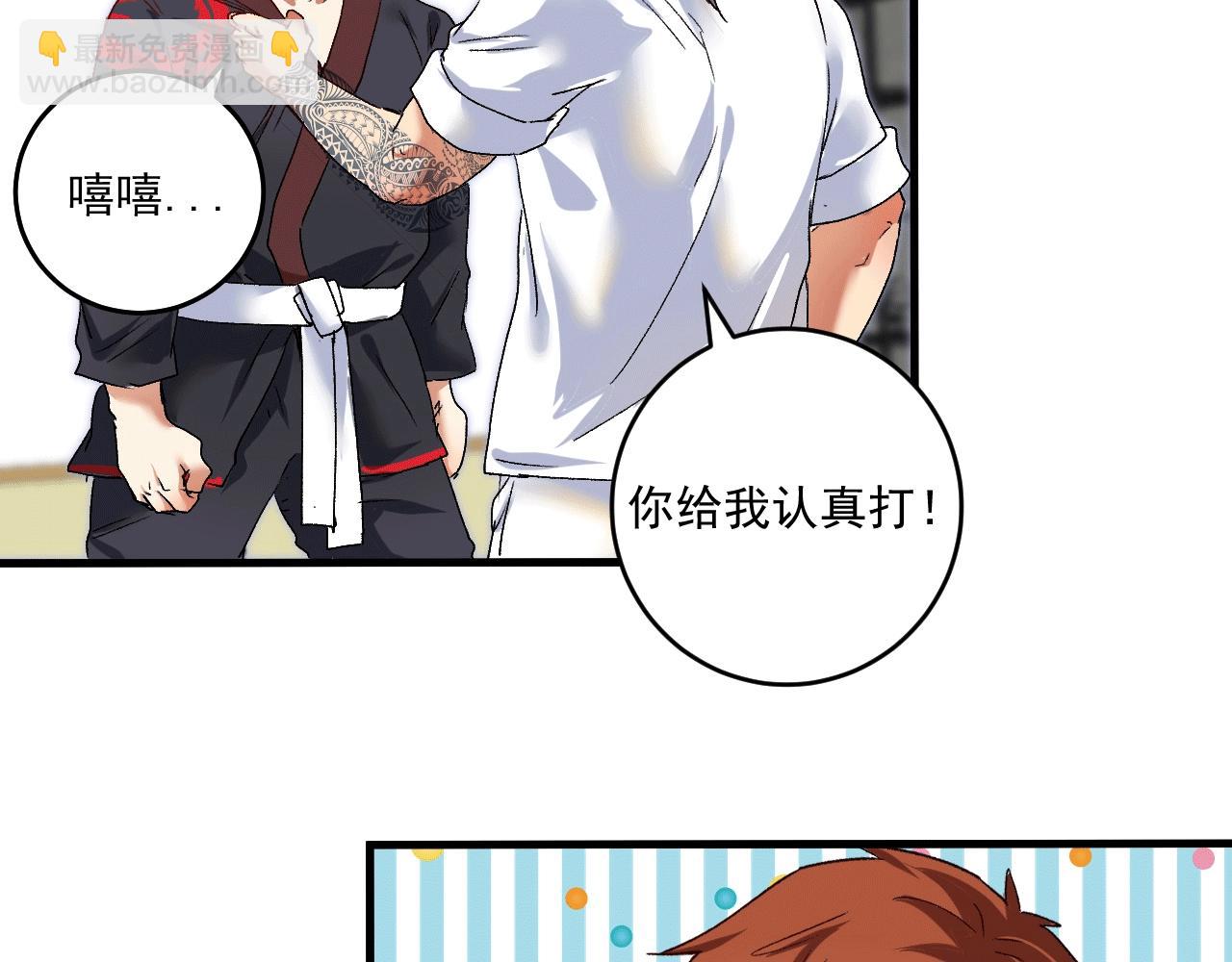 第104话 感觉不太对劲！56