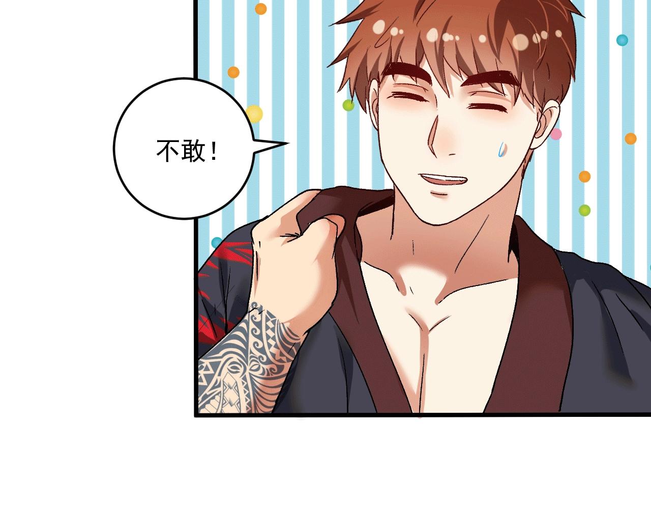 第104话 感觉不太对劲！57