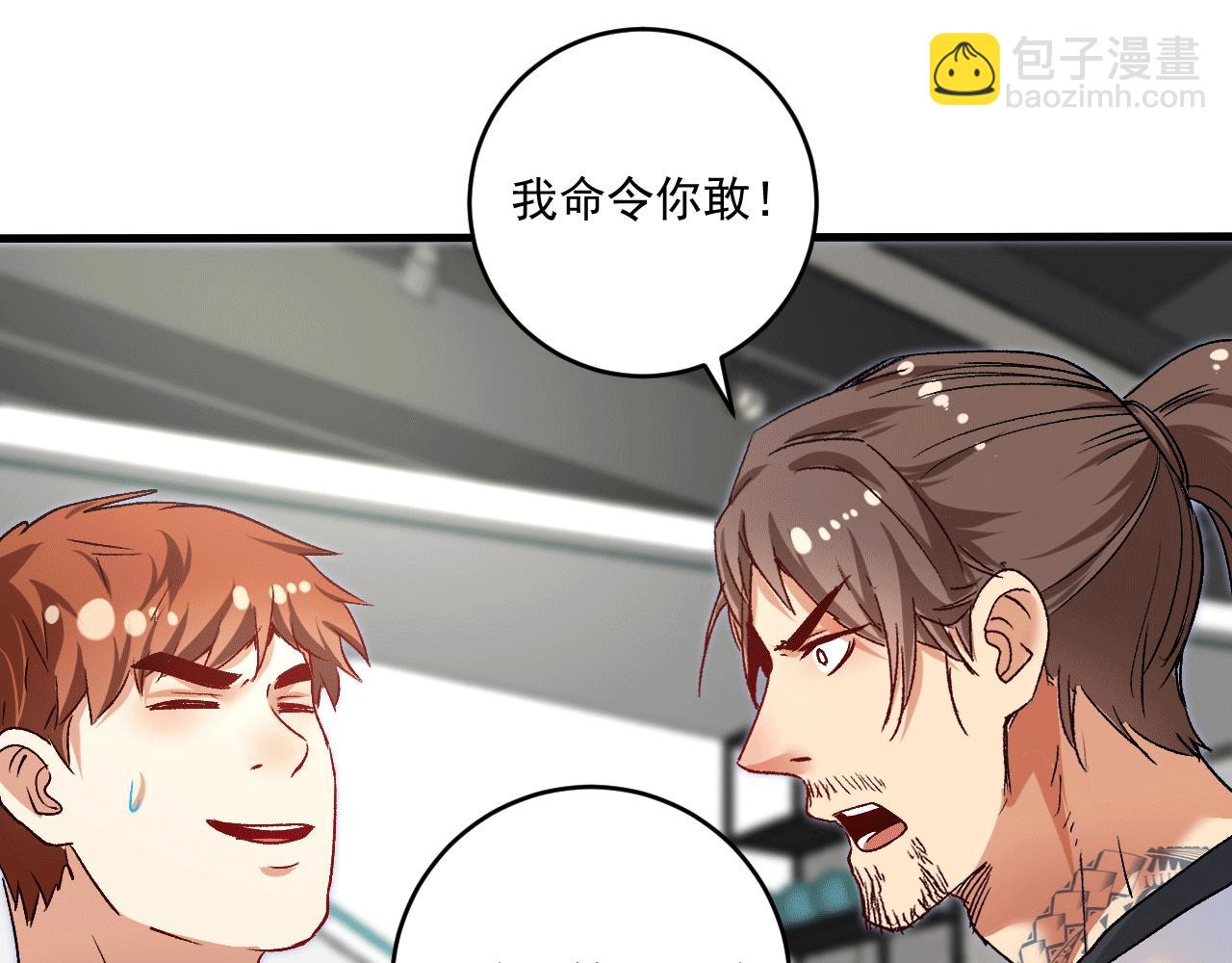 第104话 感觉不太对劲！58