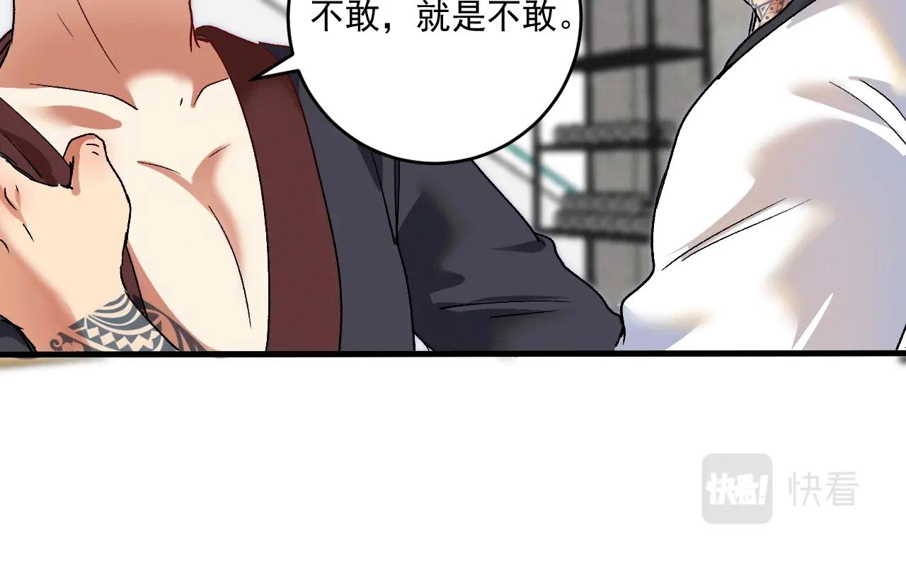第104话 感觉不太对劲！59
