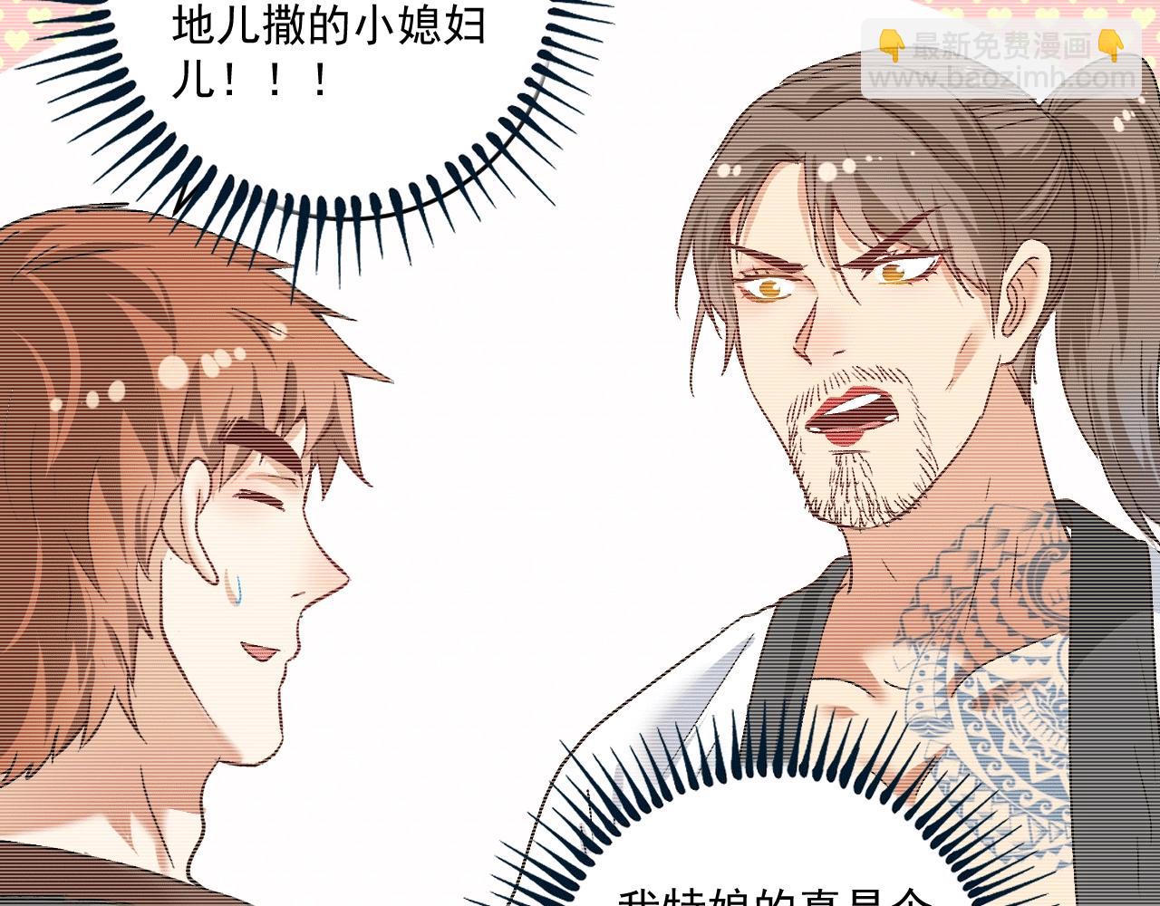 第104话 感觉不太对劲！62