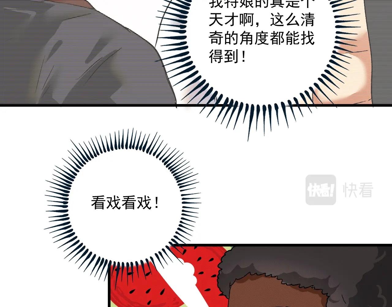 第104话 感觉不太对劲！63