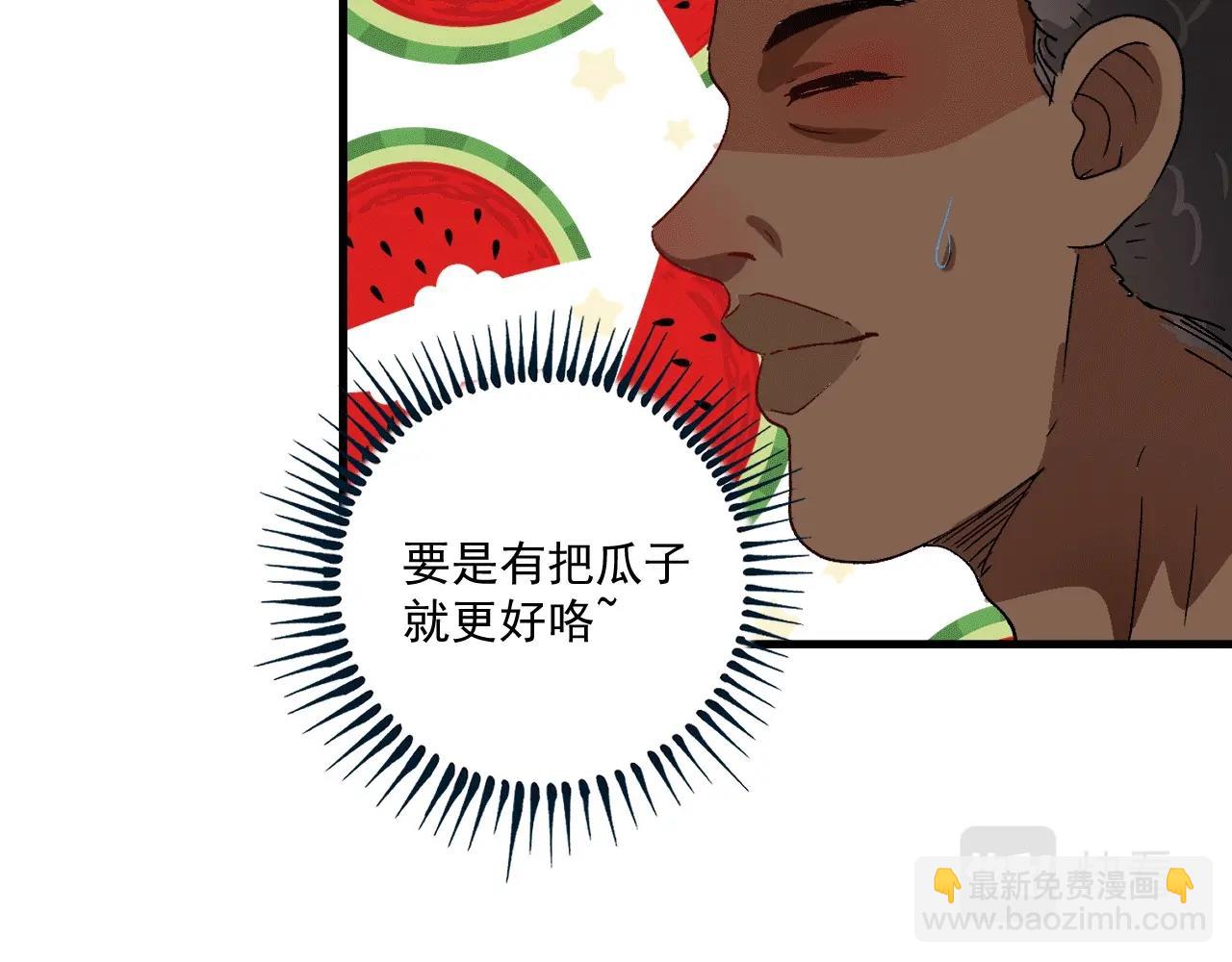 第104话 感觉不太对劲！64
