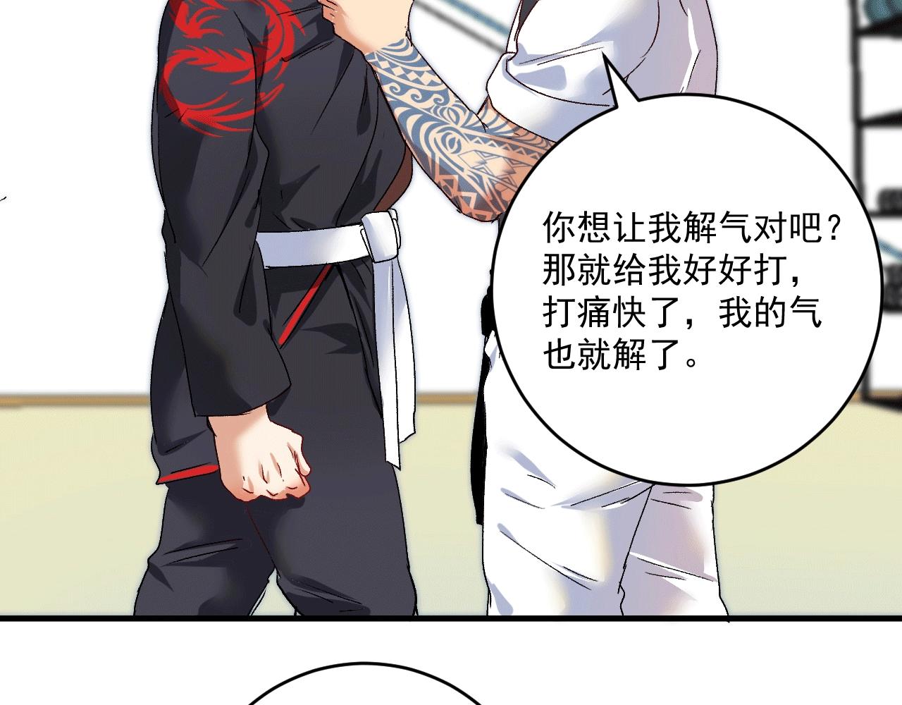 第104话 感觉不太对劲！67