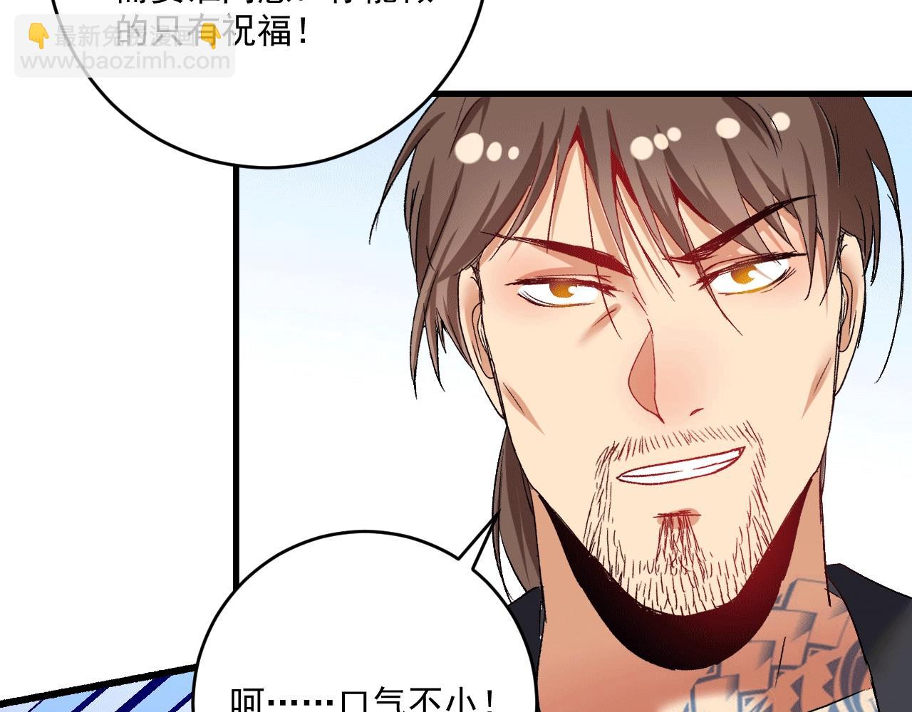 第104话 感觉不太对劲！70