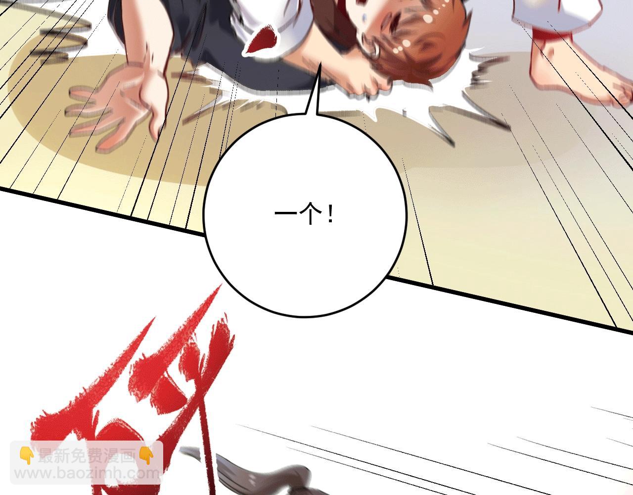第104话 感觉不太对劲！73
