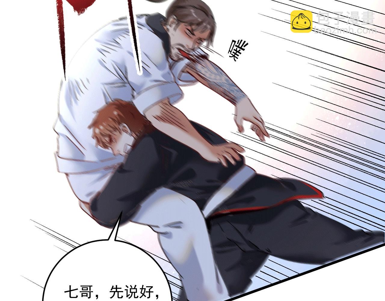 第104话 感觉不太对劲！74
