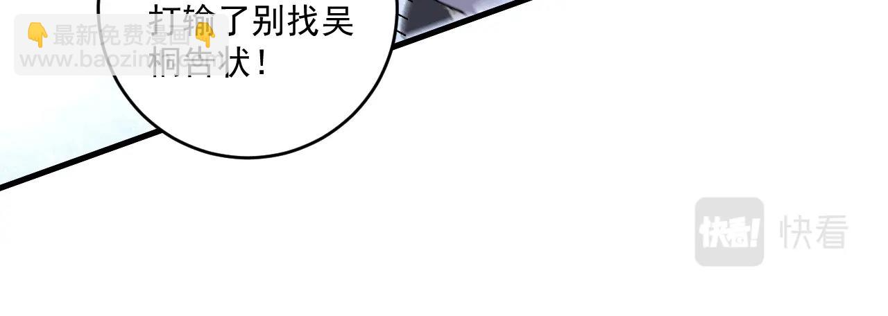 第104话 感觉不太对劲！75